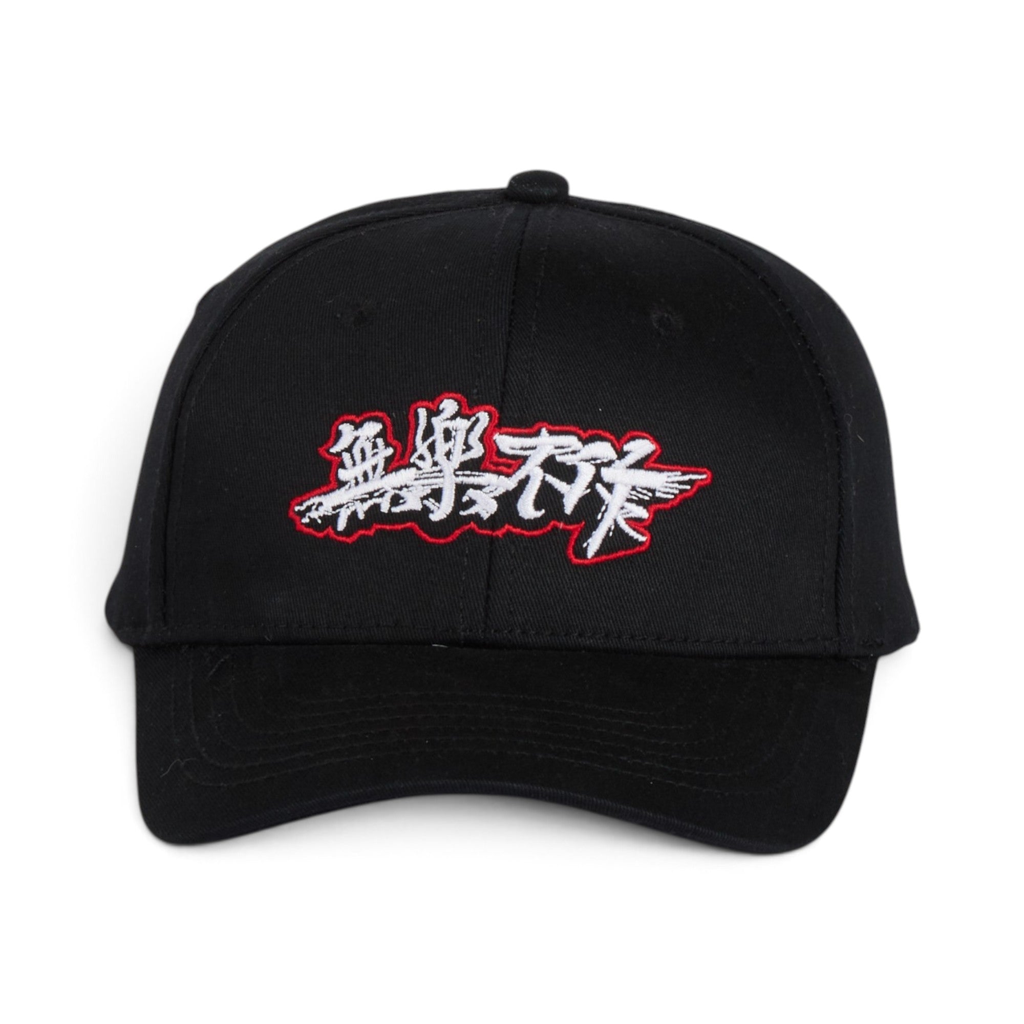 Black Asian Script Embroidered Baseball Cap