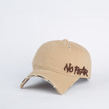 CUTTING COTTON CAP