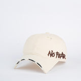 CUTTING COTTON CAP